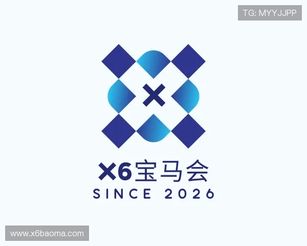 评述x6宝马会